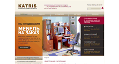 Desktop Screenshot of katris.uz